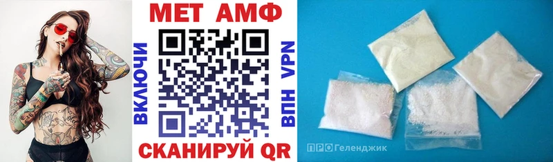 Купить  Мончегорск  Amphetamine 98% 