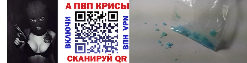 Купить  Мончегорск  Альфа ПВП СК 