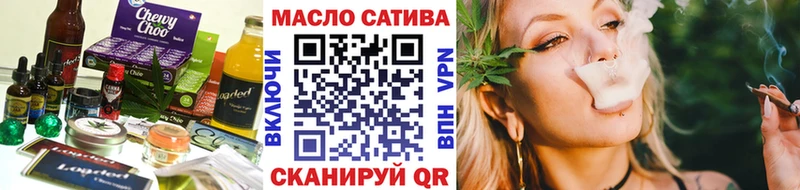 Еда ТГК марихуана  Купить где  Мончегорск 