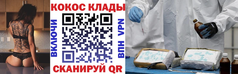 Кокаин Fish Scale Мончегорск