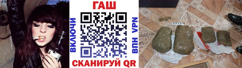 Купить где  Мончегорск  ГАШИШ ice o lator 