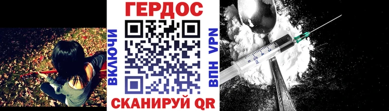 Героин герыч  Купить закладки  Мончегорск 