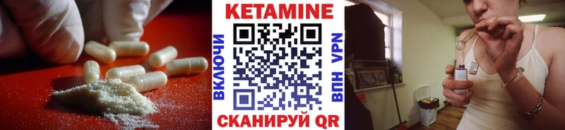 Купить закладки  Мончегорск  Кетамин ketamine 
