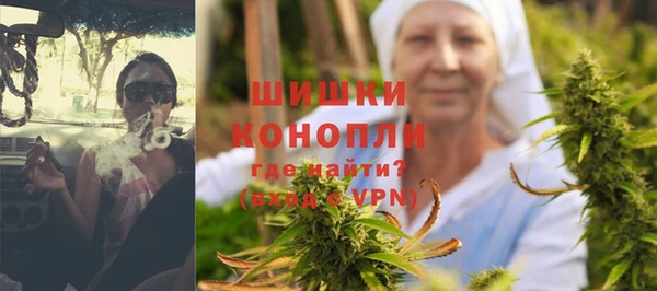 mdma Гусь-Хрустальный