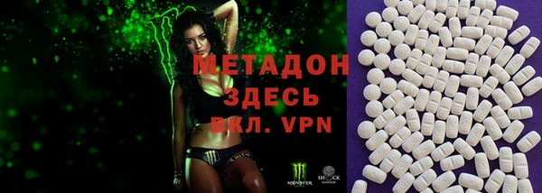 mdma Гусь-Хрустальный
