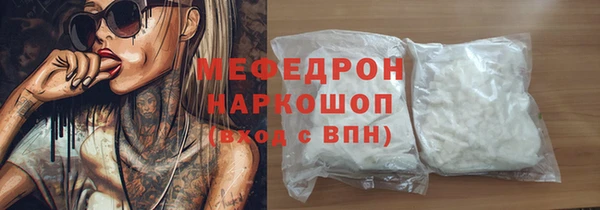 дмт Гусиноозёрск