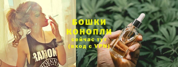 mdma Гусь-Хрустальный