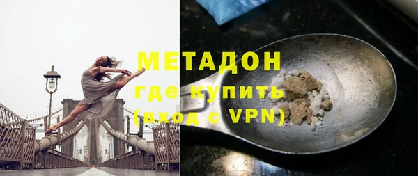 дмт Гусиноозёрск