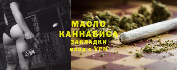mdma Гусь-Хрустальный