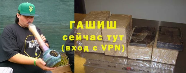 дмт Гусиноозёрск