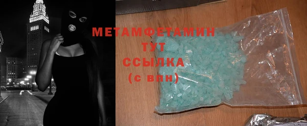 дмт Гусиноозёрск