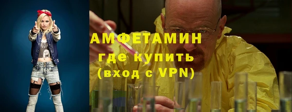 дмт Гусиноозёрск