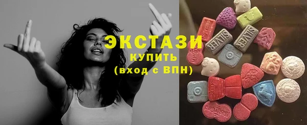 mdma Гусь-Хрустальный