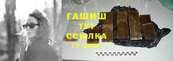mdma Гусь-Хрустальный