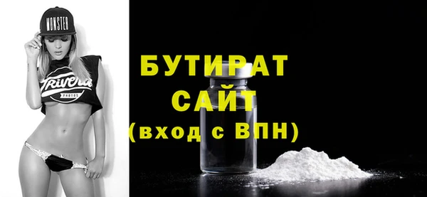 mdma Гусь-Хрустальный