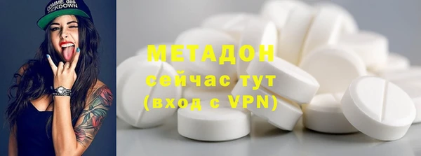 дмт Гусиноозёрск