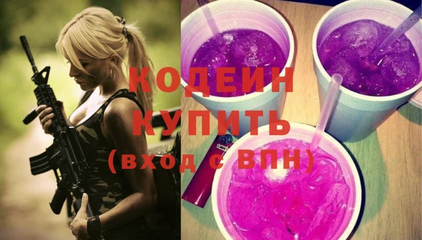 дмт Гусиноозёрск