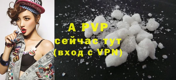 mdma Гусь-Хрустальный