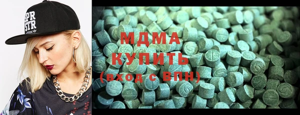 дмт Гусиноозёрск