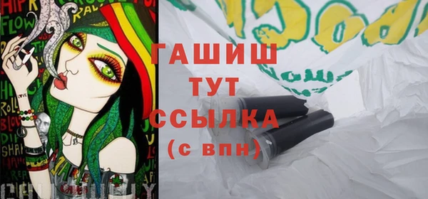 дмт Гусиноозёрск