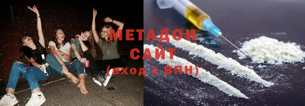 дмт Гусиноозёрск