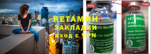 mdma Гусь-Хрустальный