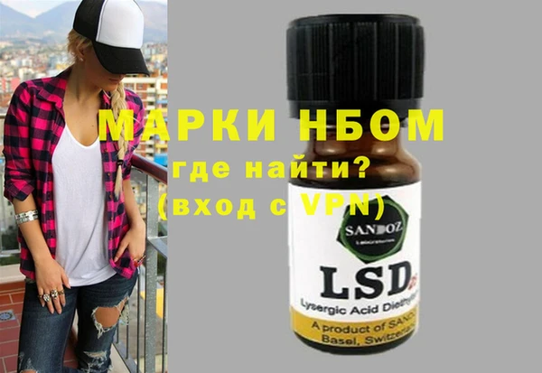 дмт Гусиноозёрск