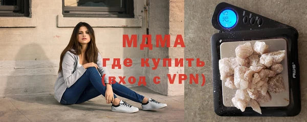 mdma Гусь-Хрустальный