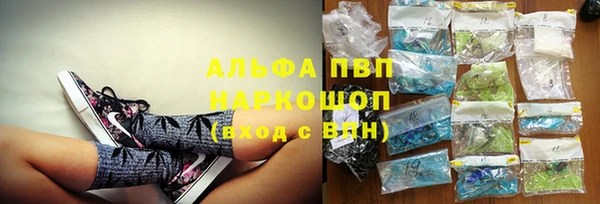 mdma Гусь-Хрустальный