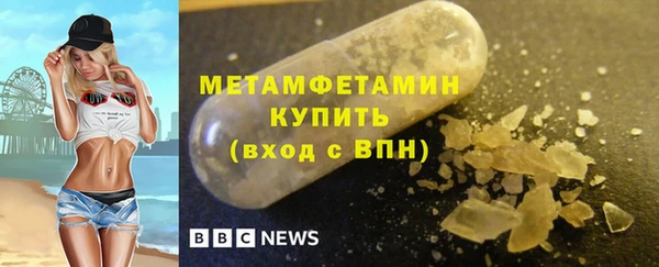 дмт Гусиноозёрск