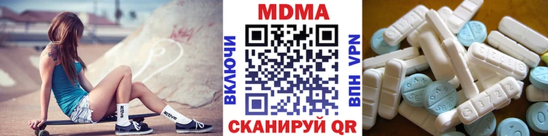 MDMA кристаллы  Купить где  Мончегорск 