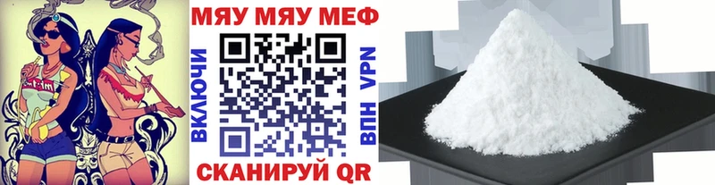 Купить где  Мончегорск  Мефедрон mephedrone 