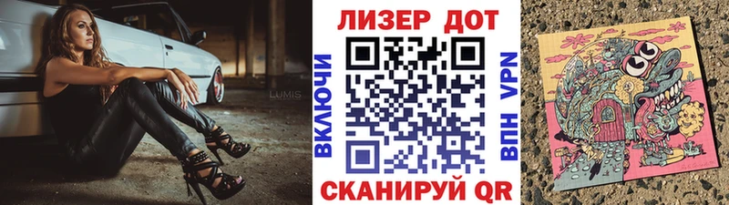 Наркотические марки 1,5мг  Купить где  Мончегорск 